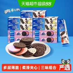 奥利奥 薄脆夹心饼干香草+草莓+蓝莓树莓味组合装共10盒