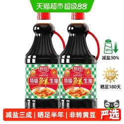 厨邦 特级酿造 特级生抽酱油  特级鲜生抽1.92kg*2 大瓶装 1.92kg