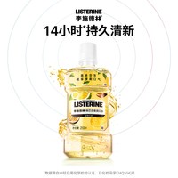 移动端、88VIP：李施德林 柚恋百香漱口水