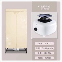 移动端：格力 NFA-12a-WG 干衣机 白色