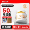 Bessn 贝森小型鱼专用饲料上浮孔雀鱼斑马鱼黑尾大勾热带鱼粮缓沉