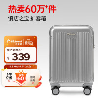 外交官 【磨砂扩充】20英寸拉杆箱 TC-6012TM