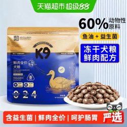 K9 黑金狗粮鲜肉鸭肉梨成犬幼犬全阶段适用狗主粮益生菌肉松