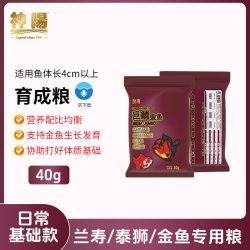 神阳 巨鳞金鱼饲料兰寿玉鲭泰狮专用鱼粮狮子头高蛋白鱼食小颗粒