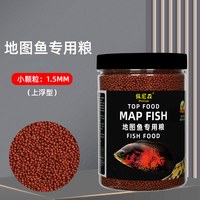 Penison 地图鱼专用饲料观赏鱼饲料大颗粒上浮热带鱼鱼食小颗粒鱼粮
