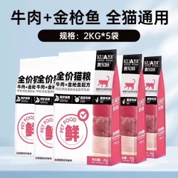 KUAKE 猫粮10kg成猫幼猫蓝猫全价官方旗舰店正品猫食20斤实惠装大袋