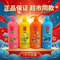 百亿补贴：蒂花之秀 开学季蒂花之秀护发素营养修护润发乳柔顺精华素老牌子