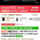 百亿补贴：海康威视 Mage20 Pro 裸机552元
