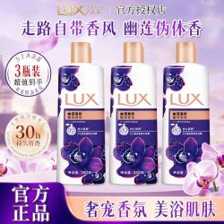 力士 香氛沐浴露350g1瓶