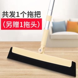 美丽雅 魔术扫把刮水器卫生间浴室扫地刮水神器家用厕所拖把两用