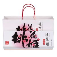 百亿补贴：东阿阿胶 桃花姬阿胶糕300g礼盒礼袋专柜正品桃花姬即食阿胶糕礼盒