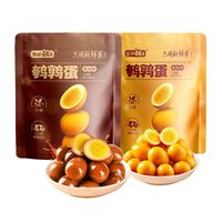 百亿补贴：盐津铺子 鹌鹑蛋200g*3卤蛋铁蛋即食盐焗网红小吃休闲食品零食整箱
