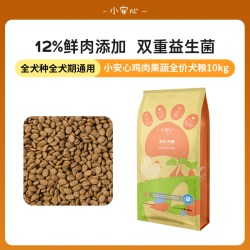 凡可奇 小安心狗粮40斤装冻干鲜肉大中小型犬泰迪金毛成犬幼犬通用正品20