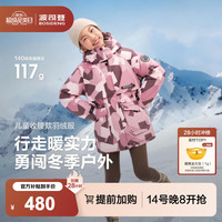 波司登 新款儿童羽绒服保暖外套极寒厚款女款连帽收腰款