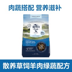 ZIWI 滋益巅峰 微蒸狗粮狗粮牛肉羊肉新西兰进口全价风干