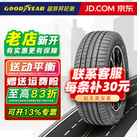 固特异 Goodyear固特异轮胎 汽车轮胎 235/50R19 99V 鹰驰 F1 3代 SUV AO适配奥迪Q3