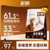聪颖 猫粮旗舰店官方正品流浪猫猫粮10斤实惠装爱心全价成猫粮5kg