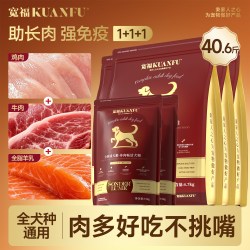 宽福 狗粮40斤装大型犬通用全价犬粮20kg德牧金毛拉布拉多专用旗舰