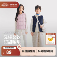 波司登 26年新款儿童羽绒服马甲秋冬三季可穿5A抗菌外套厚羽男女短款