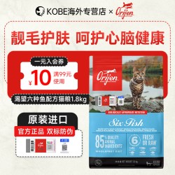 Orijen 渴望 临期Orijen渴望六种鱼无谷成幼猫通用猫粮全阶段进口