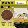 养相思 全价猫粮10斤实惠装20大袋成猫增肥发腮营养不掉毛流浪猫kg幼猫