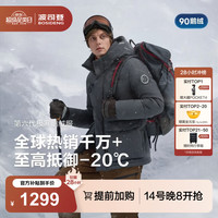 波司登 极寒反季90鹅绒羽绒服男冬季加厚连帽短款百搭保暖时尚外套