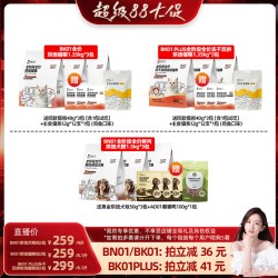 诚实一口 BK01系列烘焙猫粮BN01烘焙犬粮
