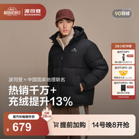 波司登 反季羽绒服男女同款情侣连帽秋冬时尚运动休闲面包服外套商场同款 黑色8056
