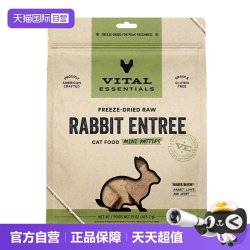 Vital Essentials 猫粮VE肉饼425.2g效期26年11月