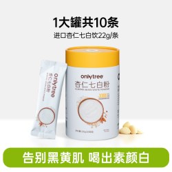 onlytree 杏仁七白饮正品南杏仁粉山药茯苓营养早餐代餐冲饮