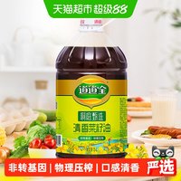 移动端：道道全 洞庭甄选纯香菜籽油 非转基因物理压榨