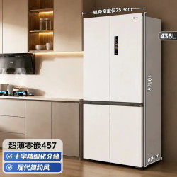 美的 MR-457WUSPZE 风冷十字门冰箱 436L 苍穹灰