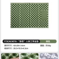移动端：骆驼 蛋巢防潮垫户外露营蛋槽垫帐篷睡垫折叠坐垫地垫蛋壳防潮坐垫