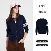 移动端：navigare 女士圆领长袖针织开衫