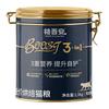 格吾安 吾系列黑猪肉配方猫用烘焙粮40g×2袋