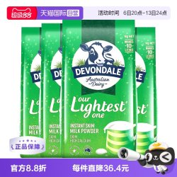 德运 澳洲德运低脂高钙成人奶粉中老年青少年袋装脱脂奶粉早餐