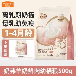 麦富迪 猫粮三文鱼油磷虾成猫幼猫专用粮营养美毛天然粮官方旗舰店