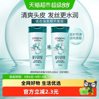 88VIP：巴黎欧莱雅 洗发露或润发乳 100ml