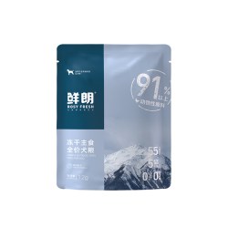 鲜朗 无谷冻干生骨肉全价犬粮主食奶糕幼犬成犬全阶段试吃12g*3包