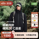  波司登 叠变款鹅绒机能冲锋衣羽绒服短款男三合一外套　