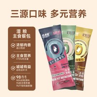纽派森 猫主食湿粮猫饭餐包营养补水美毛鸡肉鸽肉全价软罐头猫条