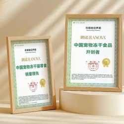 朗诺 主食冻干猫粮生骨肉猫主粮鸡肉三文鱼成猫150g*3+8g*3