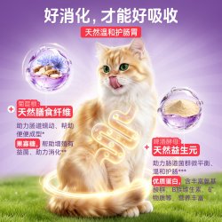 METZ 营养鲜食全价成年期通用型猫咪主粮海陆双拼猫粮