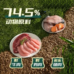 喵铮铮 翡翠大腮帮猫粮鲜牛肉无谷全价成幼猫宠物主粮