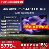 小米 S Pro 2026款 液晶电视