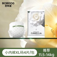 88VIP：巴布豆 白山茶花拉拉裤XL码低敏柔软尿不湿试用装 4片