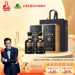 古井贡酒 年份原浆 中国香 古8 50%vol 浓香型白酒 425ml