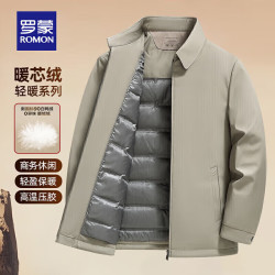 罗蒙 反季节男士加绒加厚羽绒服 藏青色