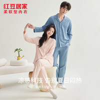 红豆居家 100%高级感纯棉 情侣款睡衣