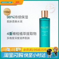 屈臣氏 法国橄榄睡莲活妍柔肤水150ml 补水保湿护肤水润爽肤化妆水